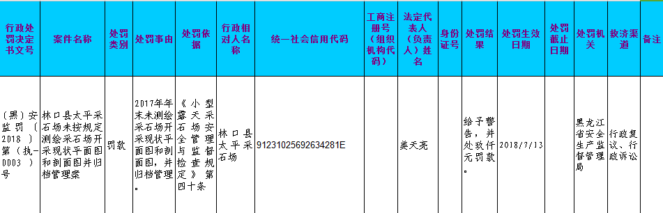 QQͼ20180713154326.png